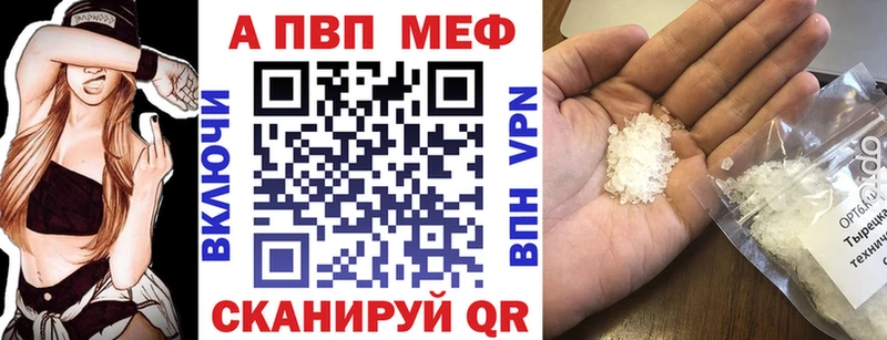 цена   Ухта  Alpha PVP VHQ 