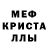 МДМА VHQ paradox_xp