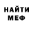 КЕТАМИН VHQ Hajimeru