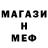 Метадон мёд Brian feely
