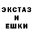 Экстази XTC Abdullo Jo'rayev