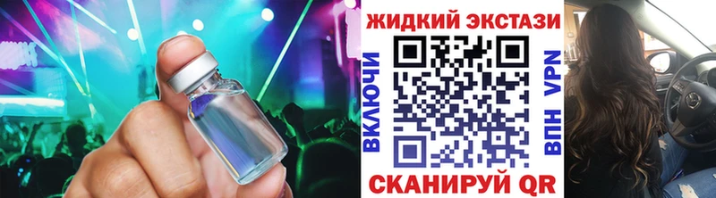 где купить наркоту  Ухта  Бутират вода 
