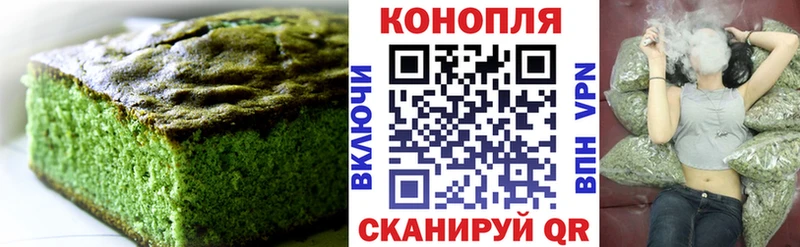 Печенье с ТГК конопля  OMG зеркало  Ухта 