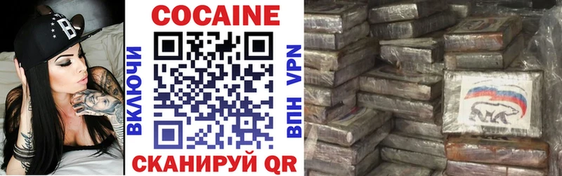 Cocaine 97% Ухта