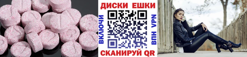 где найти   Ухта  Экстази 300 mg 