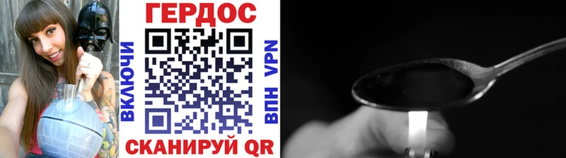сколько стоит  Ухта  Героин Heroin 