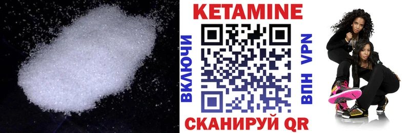 купить   Ухта  гидра вход  Кетамин VHQ 