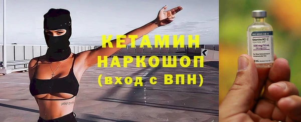 стафф Балабаново