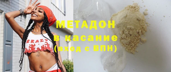 стафф Балабаново