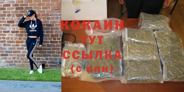 стафф Балабаново