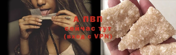 a pvp Балахна