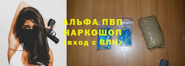 стафф Балабаново
