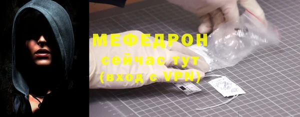 стафф Балабаново