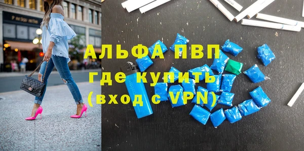 стафф Балабаново