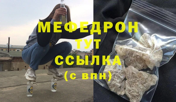 стафф Балабаново