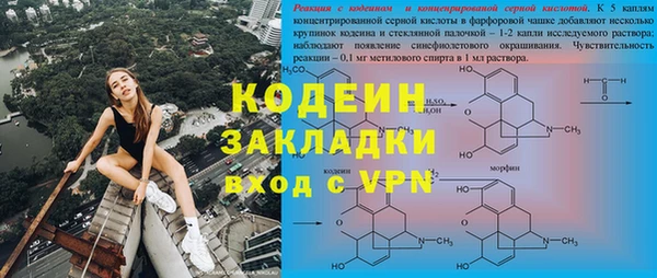 стафф Балабаново