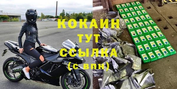 стафф Балабаново