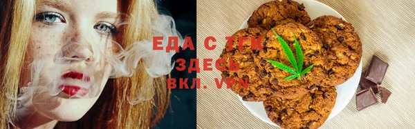 стафф Балабаново