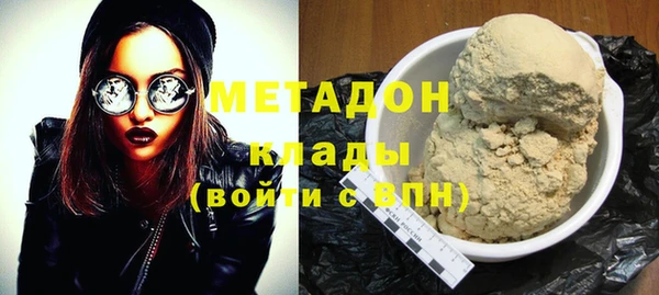 стафф Балабаново