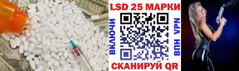 Лсд 25 экстази кислота  где купить наркотик  Ухта 