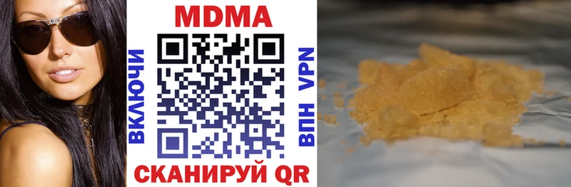 MDMA молли  Ухта 