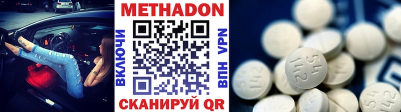 даркнет сайт Ухта Метадон белоснежный