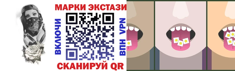 купить закладку  Ухта  Марки 25I-NBOMe 1,8мг 