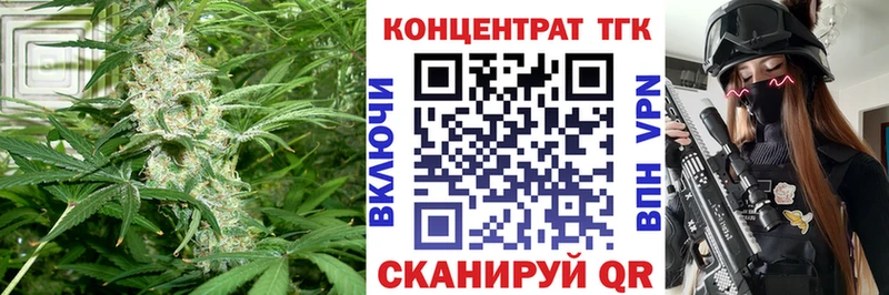 Дистиллят ТГК концентрат  MEGA вход  Ухта 