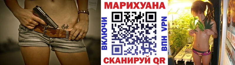 Бошки марихуана LSD WEED  гидра зеркало  Ухта 